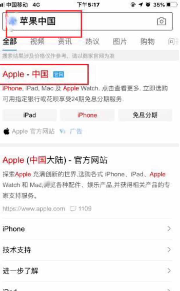 苹果手机如何验机,苹果验机怎么查询