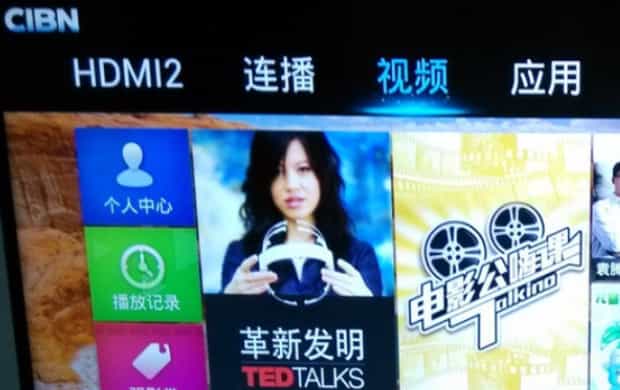 康佳电视移动网络如何看电视直播,康佳怎么看直播电视台