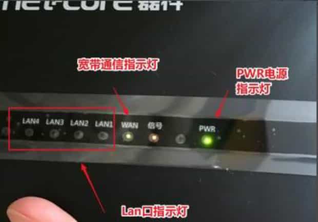 磊科无线路由器的设置方法,磊科无线路由器怎么设置