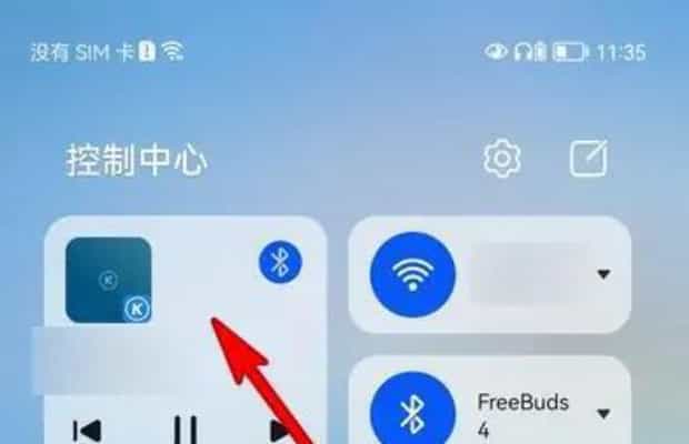 蓝牙耳机连接后没有声音怎么办,如何解决蓝牙耳机连接成功但没有声音
