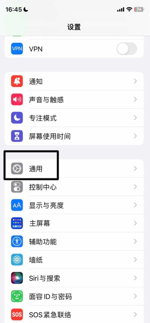 苹果手机如何验机,苹果验机怎么查询