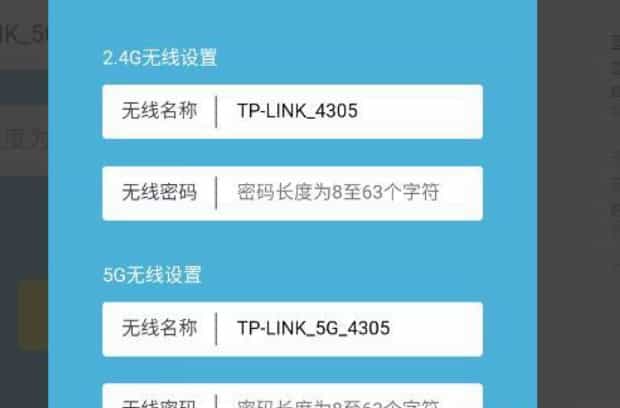 家中更换路由器操作和设置图解,家里自己怎么换路由器