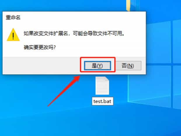 文本文档怎么改成bat,如何更改txt文件的扩展名