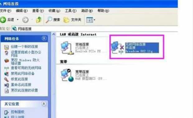 无线网络看不了视频进不了网页这是怎么回事,网页无法访问如何解决 无线网络看不了视频进不了网页这是怎么回事,网页无法访问如何解决