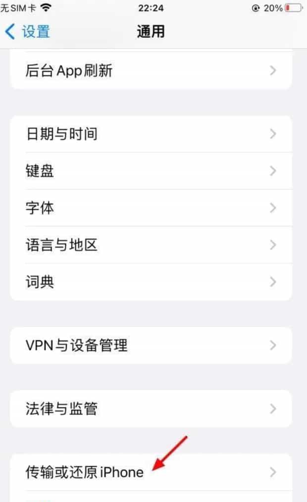 icloud备份恢复到新手机步骤教程,icloud备份怎么恢复到新手机