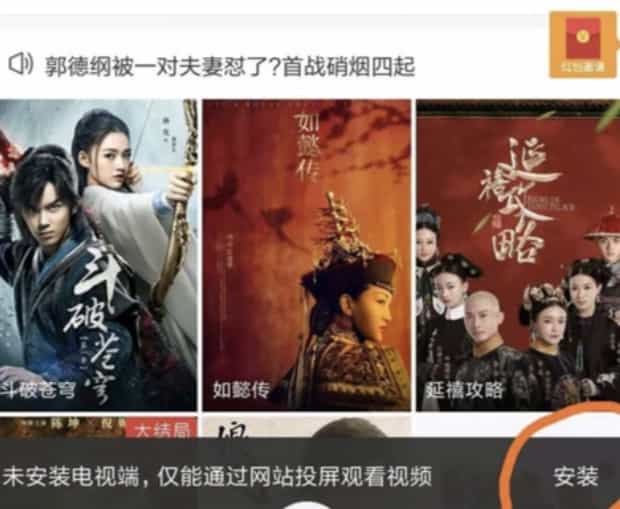 教你四种安装电视直播软件的方法,液晶电视如何安装直播软件