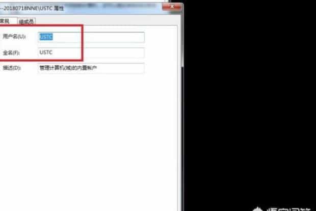 密码正确远程桌面连接密码错误的解决办法,远程桌面连接内部错误怎么办