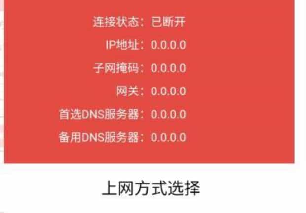 宽带怎么换IP,最简单的换IP方法是什么