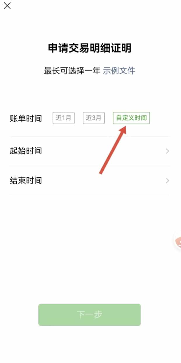 怎样找回删除的转账记录,转账记录删除了还能查到吗