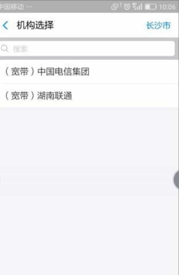 联通宽带怎么网上缴费,中国联通如何网上缴费