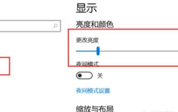 解决联想笔记本无法调节屏幕亮度,win7调亮度在哪里