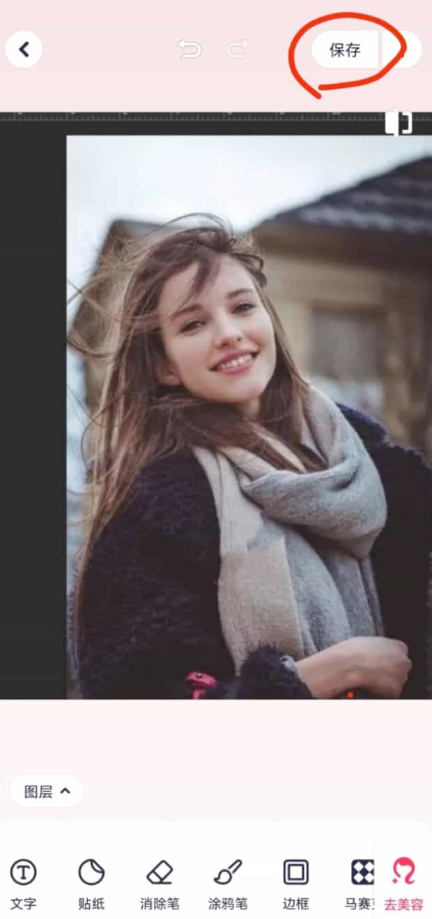 怎么去掉图片水印,图片如何去水印