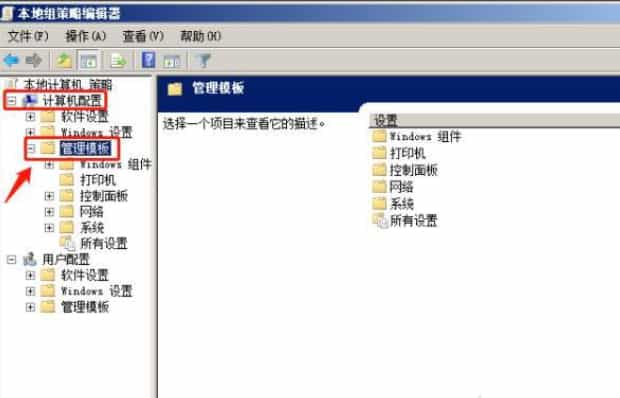 解决远程桌面无法连接的问题,远程桌面服务当前正忙怎么解决