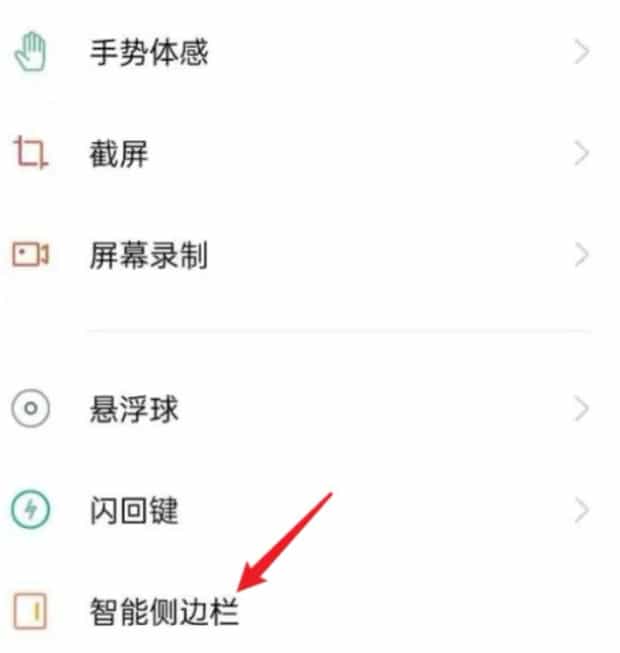 Oppo a57如何录屏,oppoa57手机怎么录屏 Oppo a57如何录屏,oppoa57手机怎么录屏