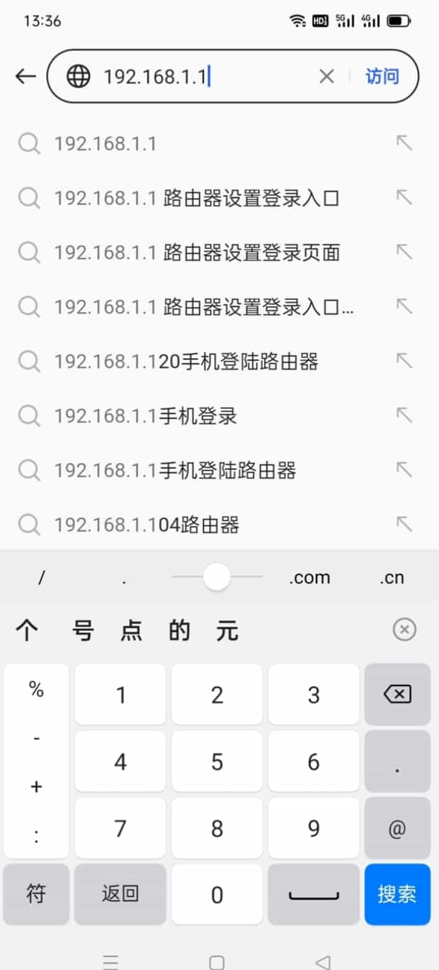 路由器忘记密码如何更改新密码,路由器密码忘了怎么办