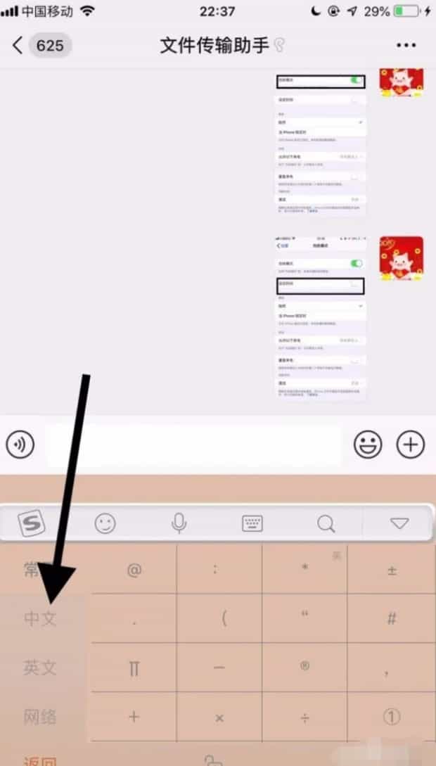 苹果手机如何打出那些漂亮的特殊符号,iphone特殊符号怎么打