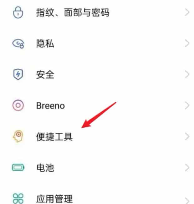 Oppo a57如何录屏,oppoa57手机怎么录屏 Oppo a57如何录屏,oppoa57手机怎么录屏