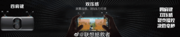 最强电竞手机拯救者Y90首发价3999元起 PC级散热+桌面级SSD