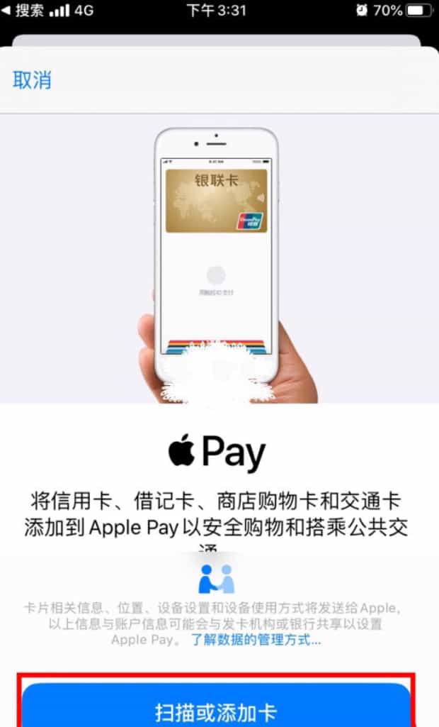 苹果12有没有nfc功能