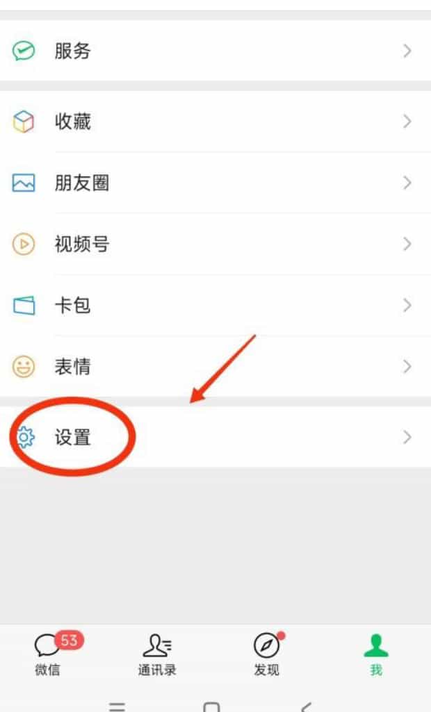 微信如何批量删除聊天记录,微信怎么批量删除聊天记录