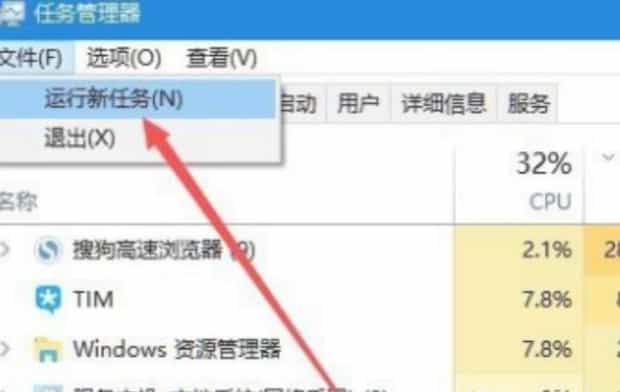 电脑桌面上的任务栏和图标没了如何办,电脑桌面上图标不见了怎么办