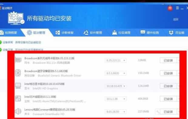 低配电脑玩lol怎样不卡,低配电脑如何流畅玩lol