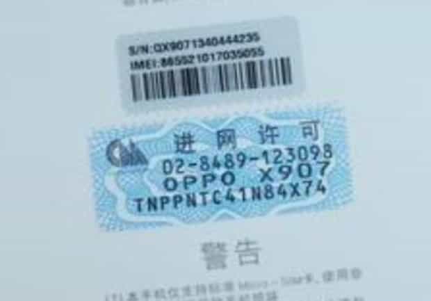 怎么辨别手机是行货还是水货,如何鉴别水货手机