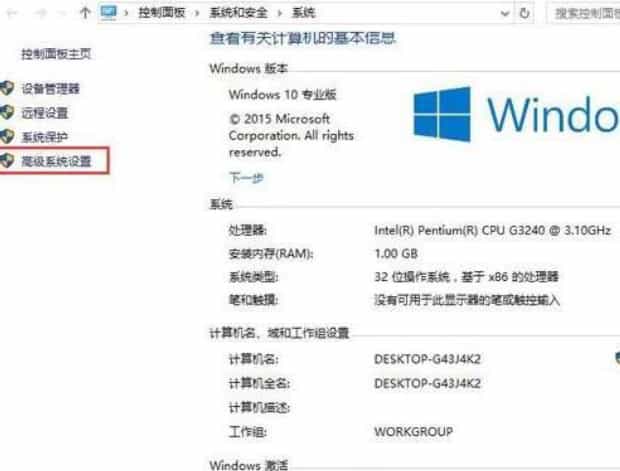 老电脑运行Windows10卡咋办,Win10右键刷新桌面反应很慢怎么办