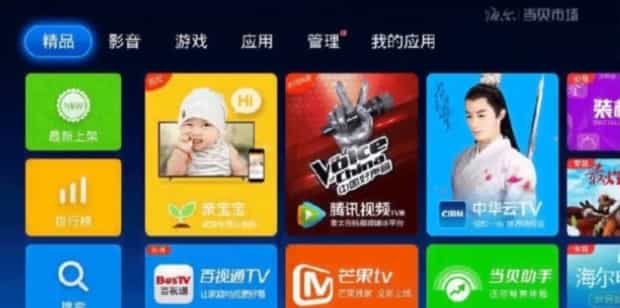 教你四种安装电视直播软件的方法,液晶电视如何安装直播软件