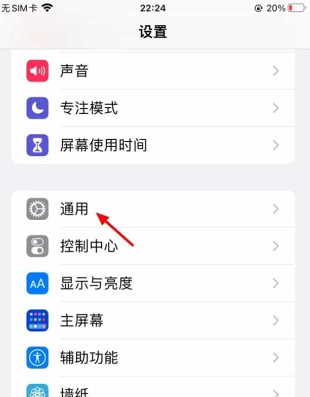 icloud备份恢复到新手机步骤教程,icloud备份怎么恢复到新手机