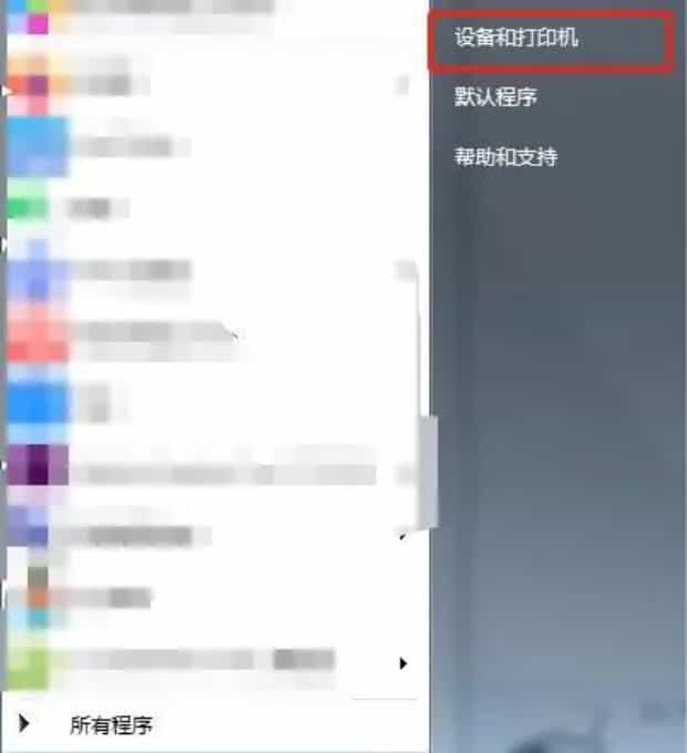 针式打印机怎么连接电脑,电脑上怎样添加打印机