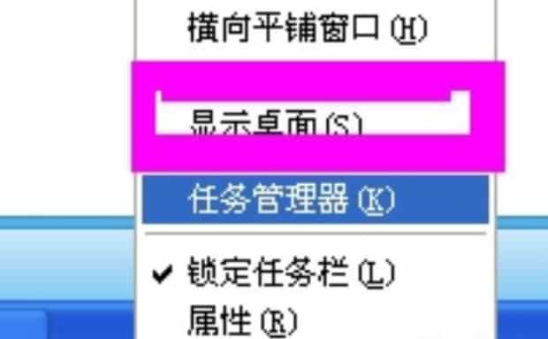返回桌面快捷键不见了怎么办,桌面快捷方式的小箭头不见了怎样恢复