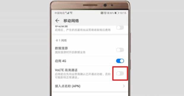 通话中网络无法使用如何设置,网络电话怎么用