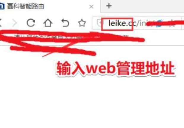 磊科无线路由器的设置方法,磊科无线路由器怎么设置