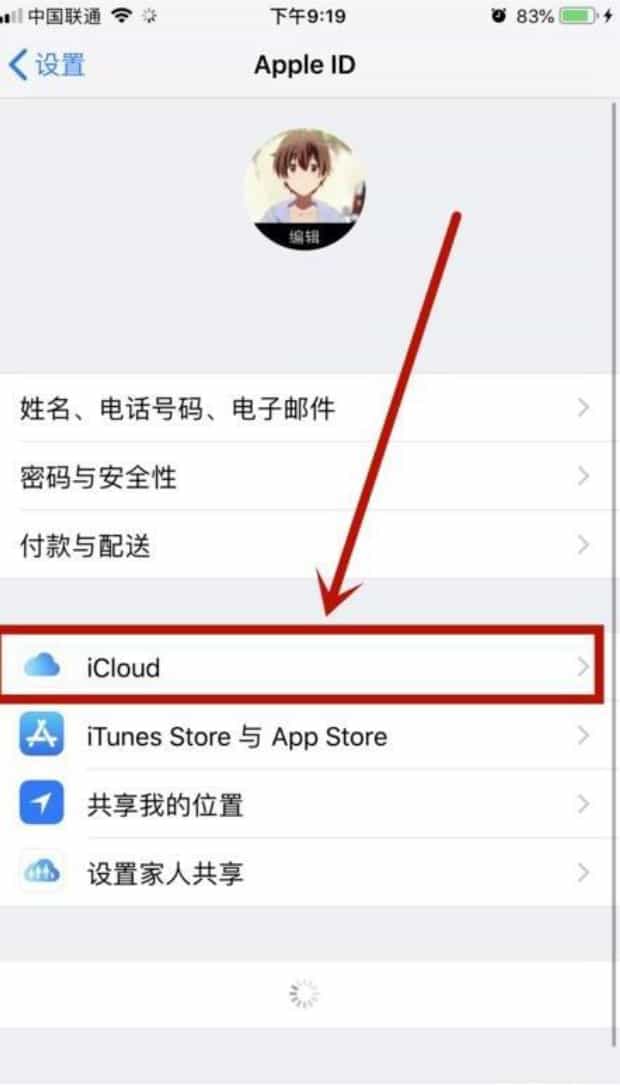 苹果怎么恢复彻底删除的照片,苹果手机如何找回已删除的照片