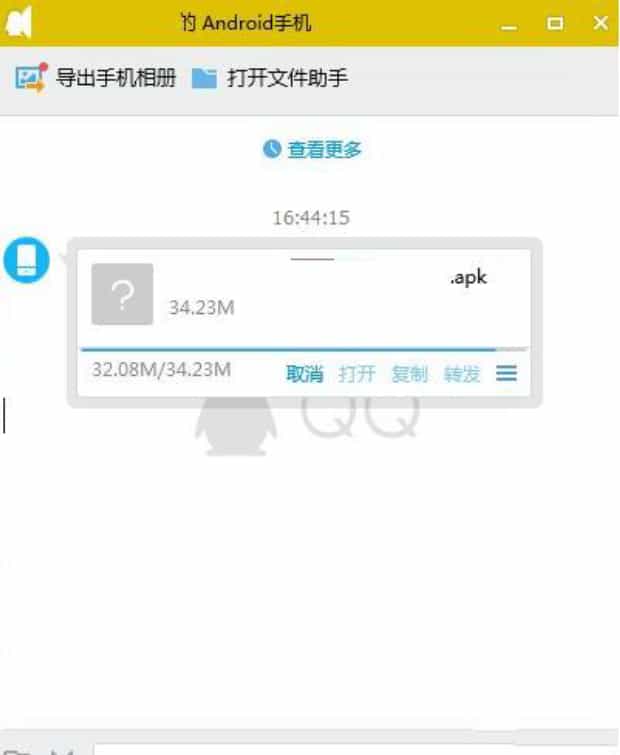 如何将手机上的软件发送到电脑上,怎么把手机上的软件传到电脑上