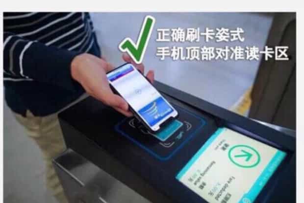 苹果12有没有nfc功能