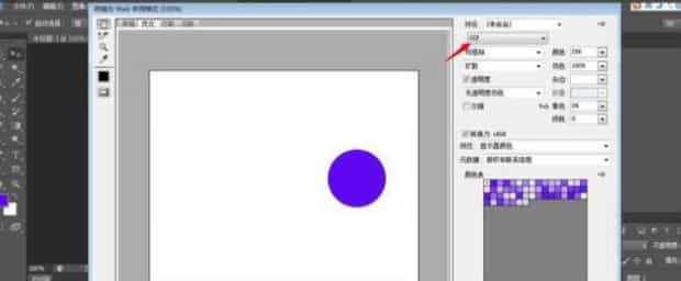 PS时间轴怎么用,PS时间轴在哪里