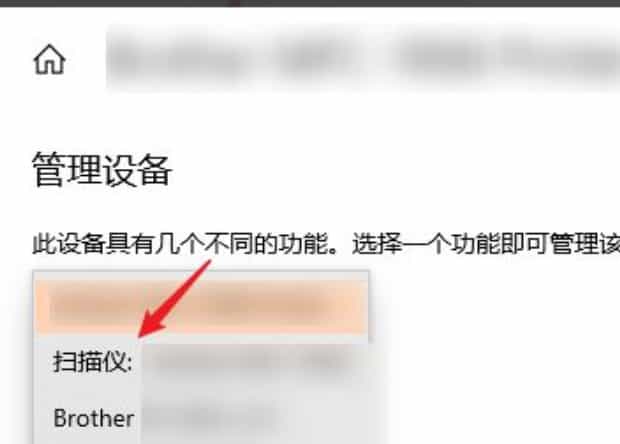文件扫描到电脑上怎么操作,如何使用扫描仪扫描文件到电脑