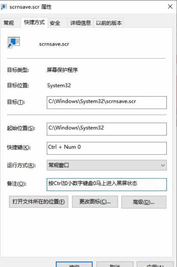 让电脑黑屏但不关机,如何强制关闭电脑的程序