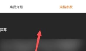 华为mate10的屏幕尺寸是多大,华为mate10屏幕尺寸多大
