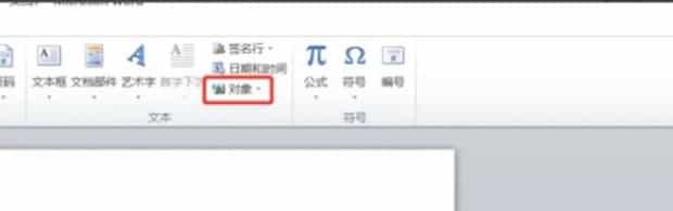 怎样使用公式编辑器word,word公式编辑器怎样用