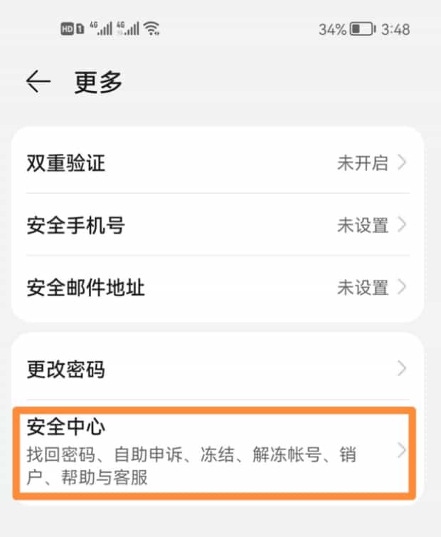 华为激活密码忘了如何办,华为帐号和密码忘记,无法激活手机怎么办