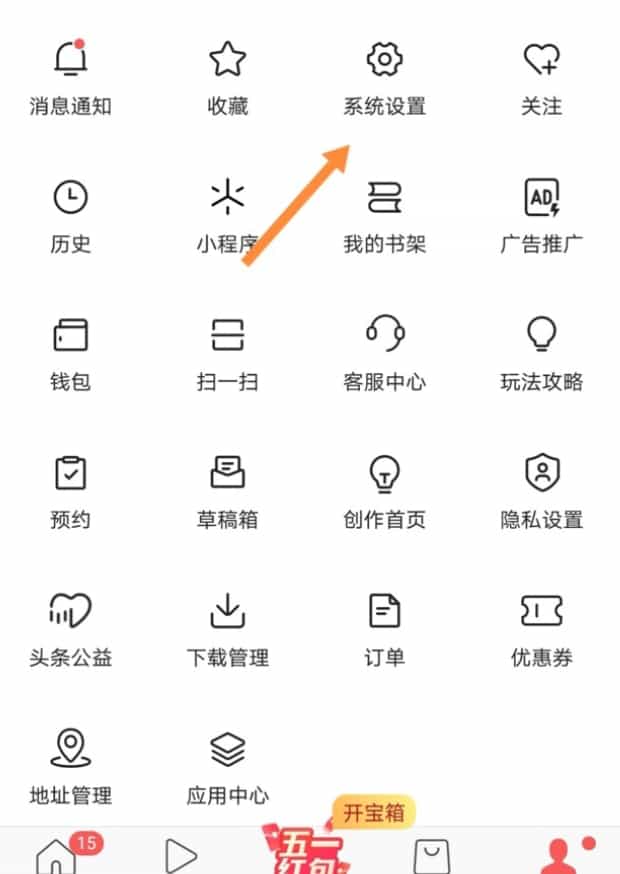 任务栏不见了怎么恢复今日头条,如何在任务栏快速打开程序或文件