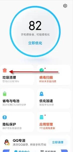 小米的红包助手怎么设置,如何开启小米红包助手