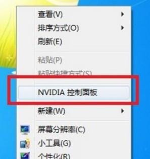 台式电脑独显和核显如何切换