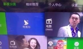 海信智能电视怎么看电视直播,海信电视有什么软件可以看直播