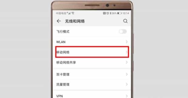 通话中网络无法使用如何设置,网络电话怎么用
