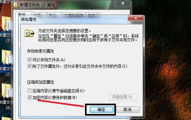 文件夹怎么设置每次打开需要密码,文件夹如何设置密码