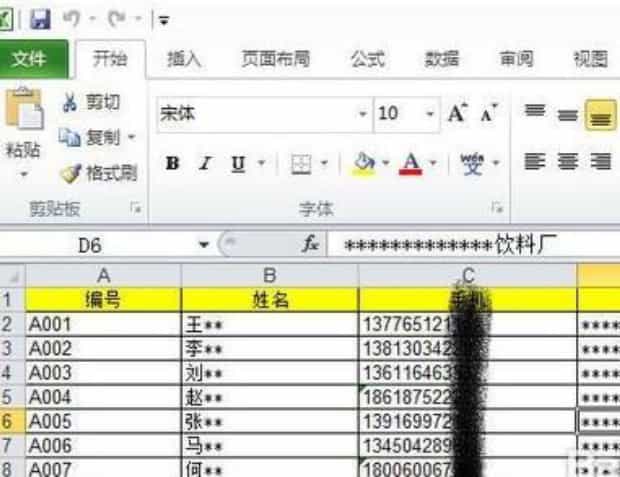 号码换归属地-如何看手机号码归属地,怎么查询手机归属地